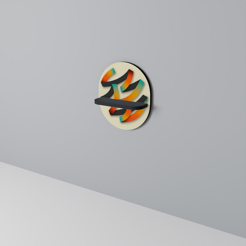 RIBBON REVERIE Οβάλ Ράφι Τέχνης σε Μαύρο Φινίρισμα