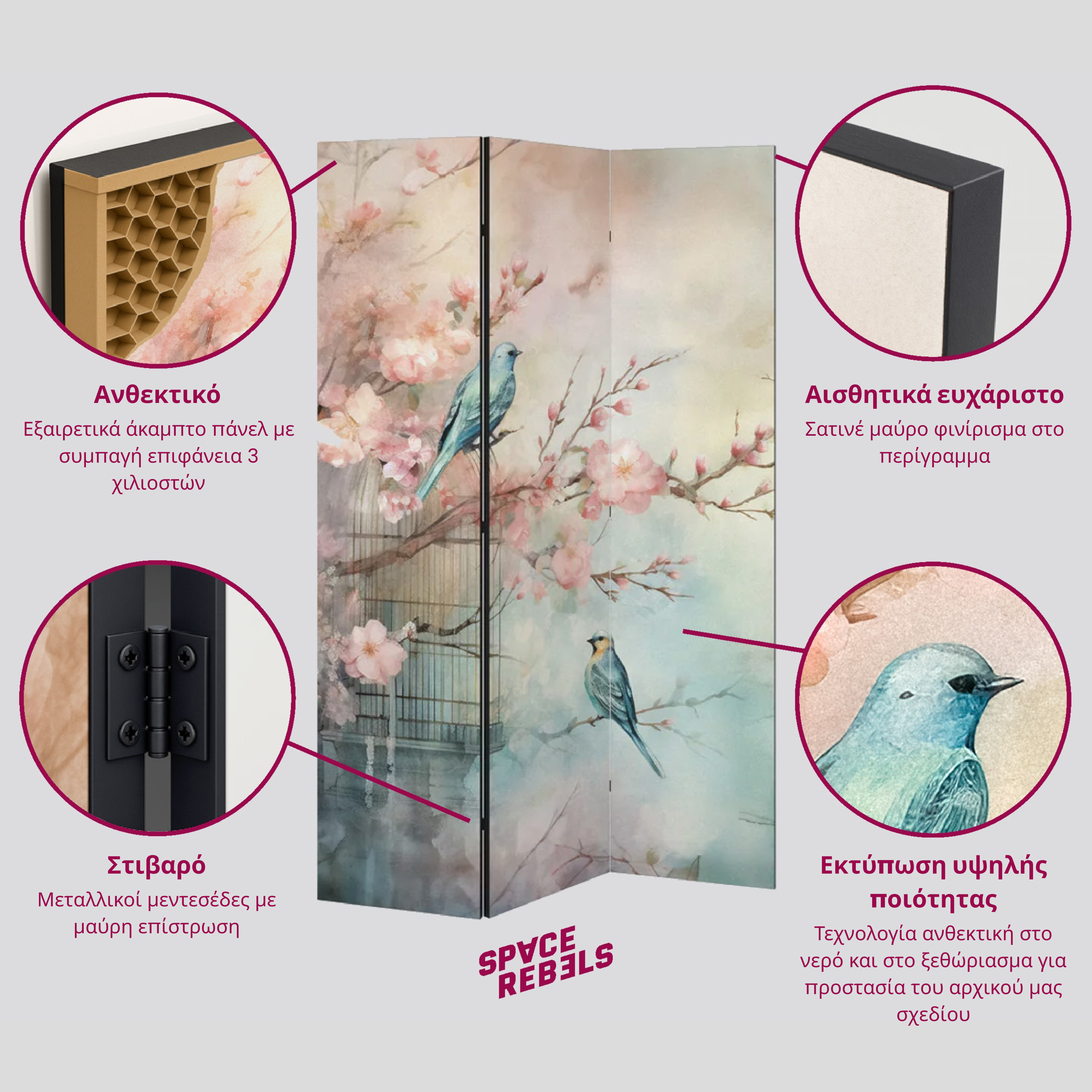 VERDANT ARINI Decorative 3-Panel Room Divider